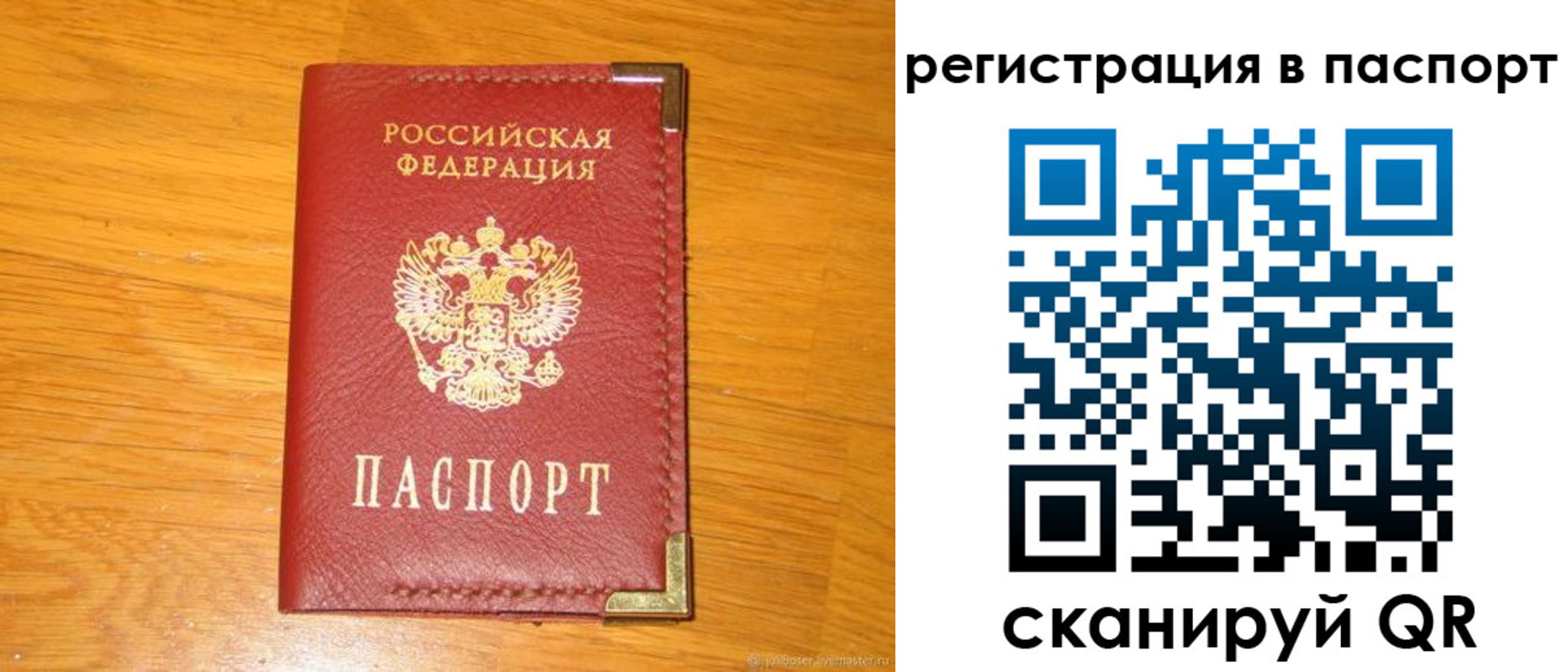 временная регистрация госуслуги в Луховицах