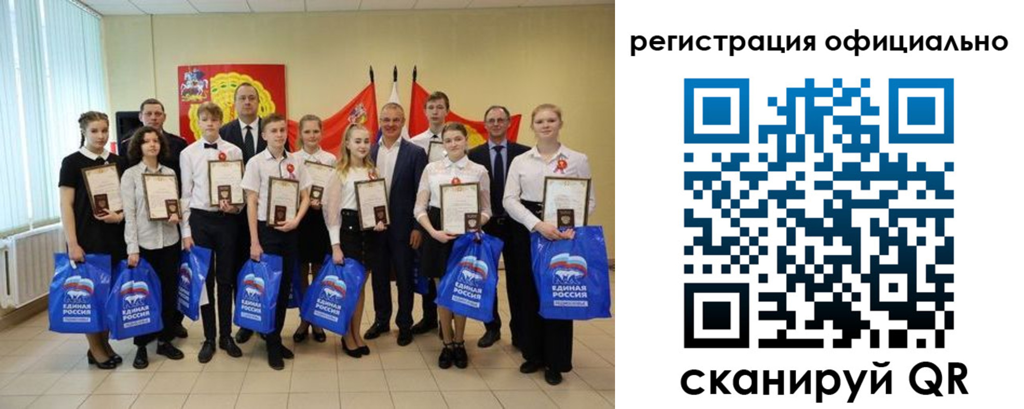 временная регистрация законно в Луховицах