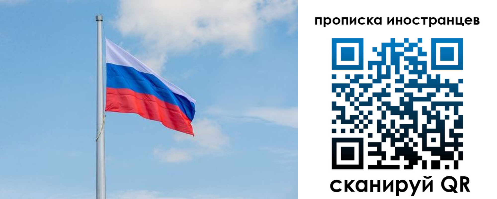 прописка паспорт в Луховицах