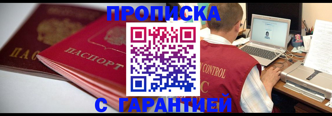 пропишу в квартире в Луховицах