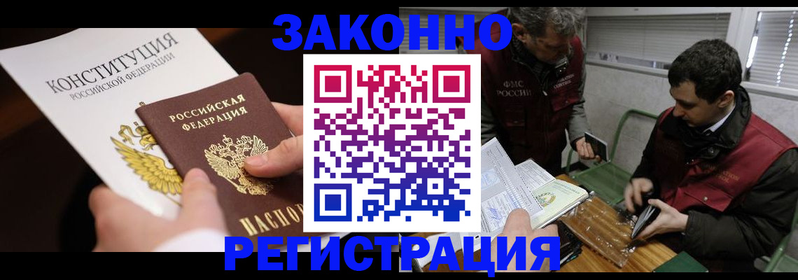 пропишу в квартире в Луховицах