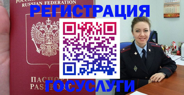 регистрация для школы в Луховицах