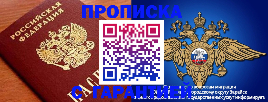 регистрация для дет. сада в Луховицах