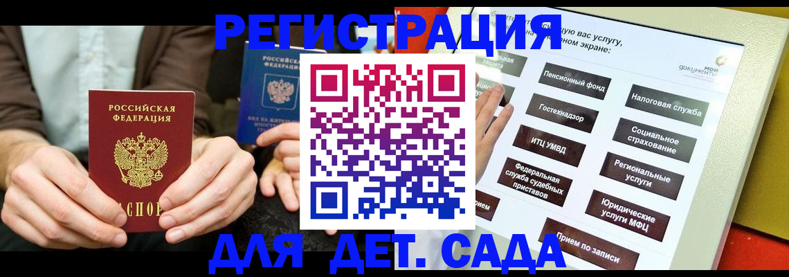 регистрация в Луховицах