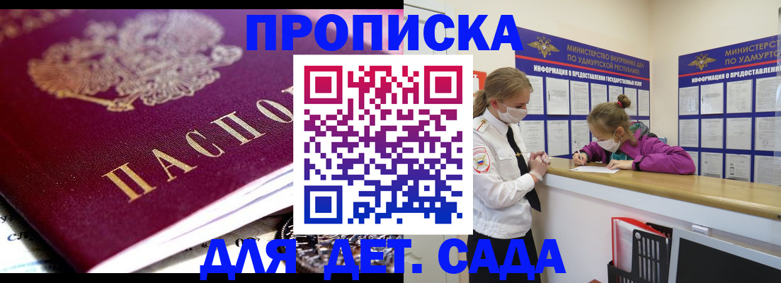 найти адрес прописки в Луховицах